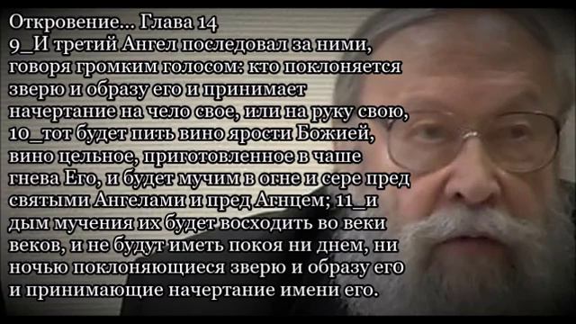 В П Филимонов Понятие печати и начертания Электронный концлагерь смотреть онлайн