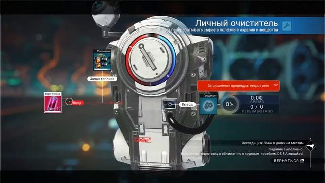 No Man"s Sky | DUPE 2021 VERY FAST смотреть онлайн