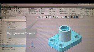 Как построить ребра жесткости/Компас 3D-17.1.