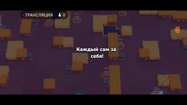 🔴Стрим бравл старс|без микрофона🔇🔴чат не вижу!! смотреть онлайн