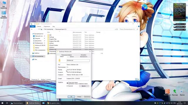 Как удалить папку Windows OLD? смотреть онлайн
