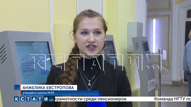 Центром занятости населения для нижегородских подростков организованы работы смотреть онлайн