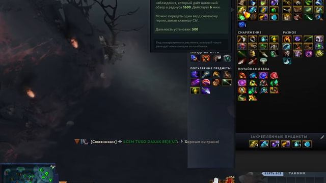 Сапорт 5 MIDAS HEX RAPIRA WOW o_O!&? смотреть онлайн