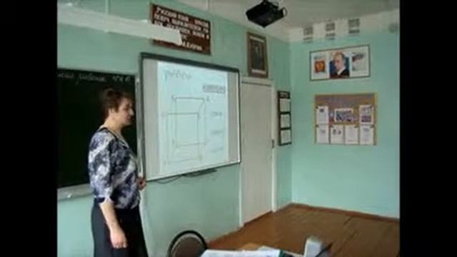 Урок математики в 5 классе Шмелёва смотреть онлайн