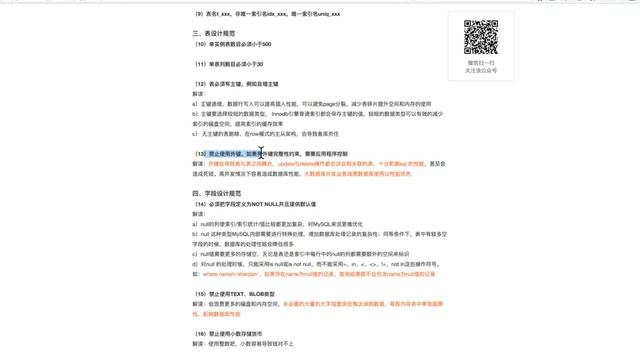 05 MySQL数据库v3 1丨03 MySQL与Python交互丨03 数据操作演练：拆为多个表2 смотреть онлайн