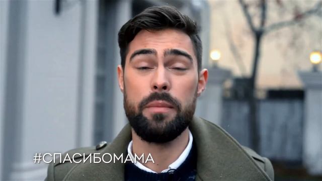 Иван Чуйков. Спасибо, мама! смотреть онлайн