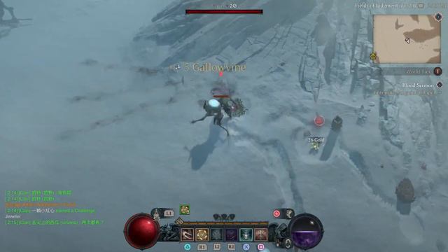 Diablo 4 rouge 😉 смотреть онлайн