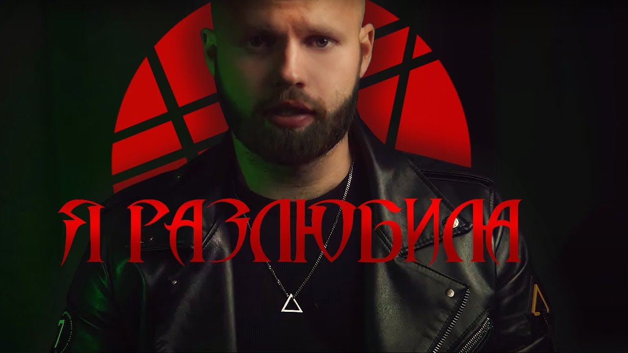 "Девушка разлюбила" - Что происходит в голове у женщины? смотреть онлайн