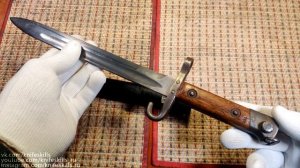 Штык-нож образца 1895 года к винтовке системы Маннлихера (унтерофицерский).