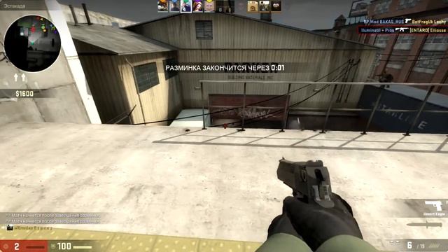 ВНЕЗАПНОСТИ И MLG (CS:GO) смотреть онлайн