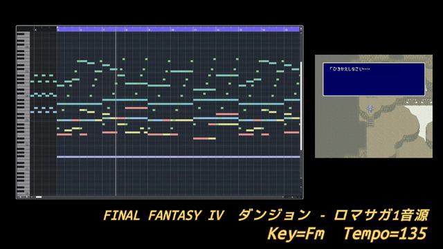ロマサガ1音源でダンジョン【FINAL FANTASY IV】 смотреть онлайн