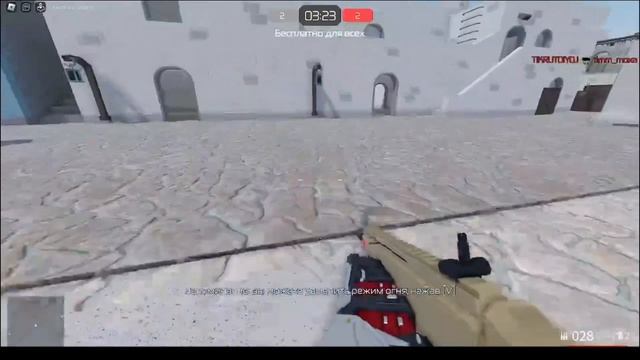!!БАТЛ С МОИМ ДРУГОМ В ИГРЕ Energy Assault!! смотреть онлайн