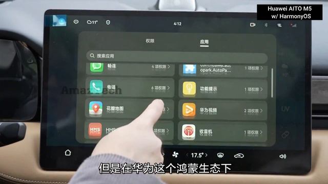 Huawei AITO Car HarmonyOS Features Detailed Demo - Tesla Harmony OS Smart Electric Hybrid M5 EV SUV смотреть онлайн