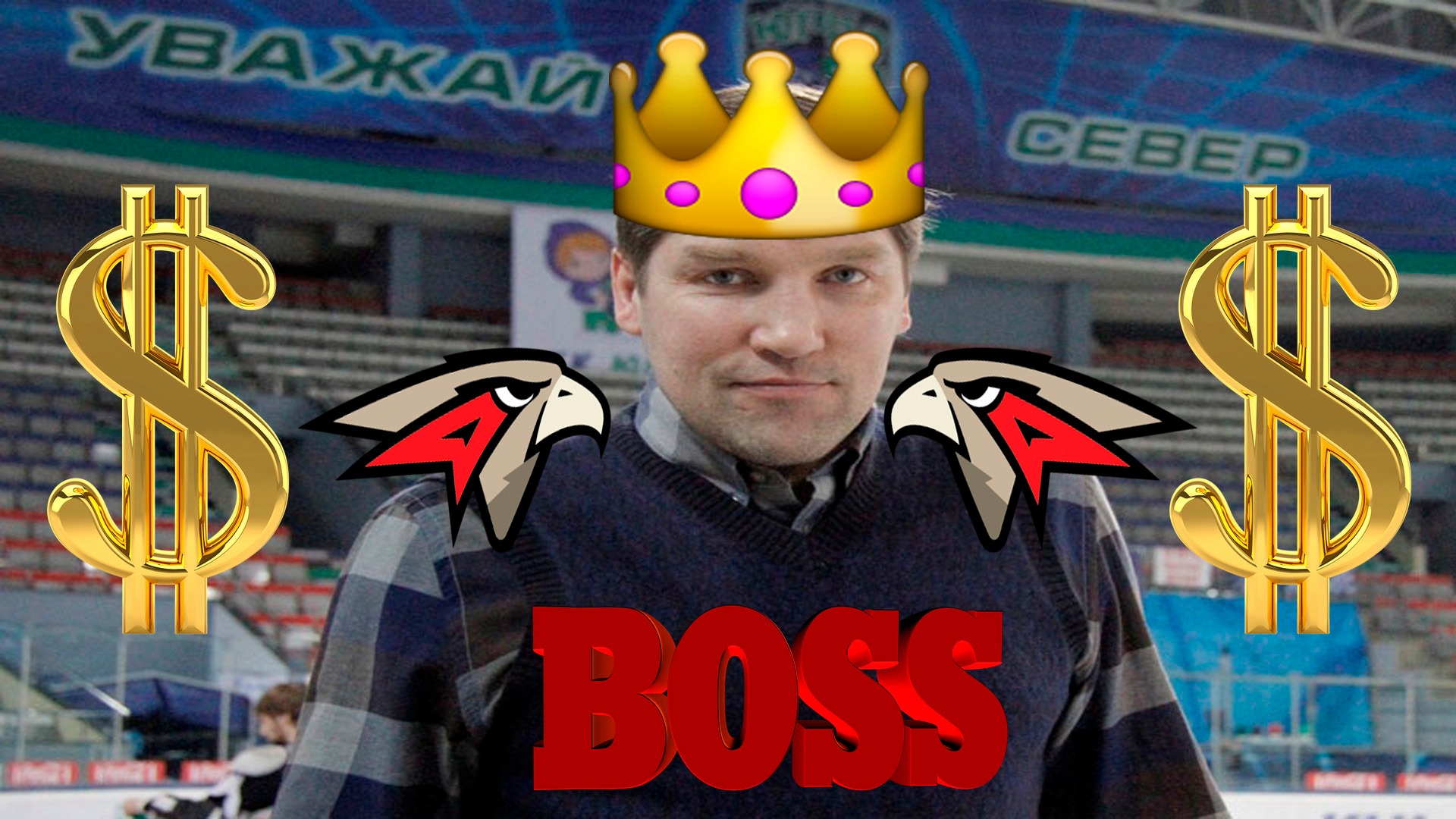 ТРАНСФЕРЫ АВАНГАРДА СЕЗОН 2019-2020