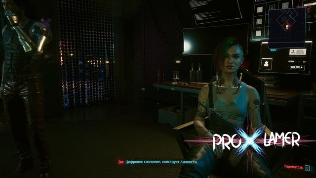 Cyberpunk 2077 #9 Кибербрейнинг смотреть онлайн
