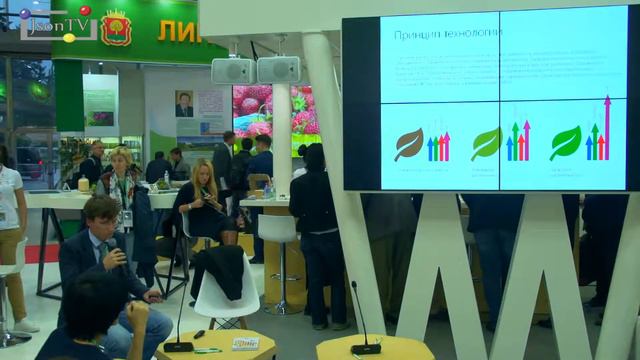 Цифровая трансформация в АПК. Никита Прокофьев, «Геоскан»: БПЛА для удобрений смотреть онлайн