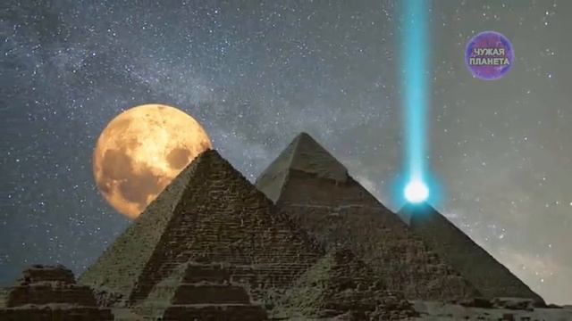 Пepeполох в Египте! Кто ВКЛЮЧИЛ пирамиду Хеопса и отправил сигнал в космос? смотреть онлайн