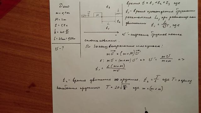 Сборник ФИПИ под редакцией М. Ю. Демидовлой 2021. 9 вариант часть 2. смотреть онлайн