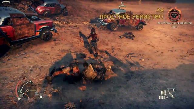 Mad Max #47 Знак богов смотреть онлайн