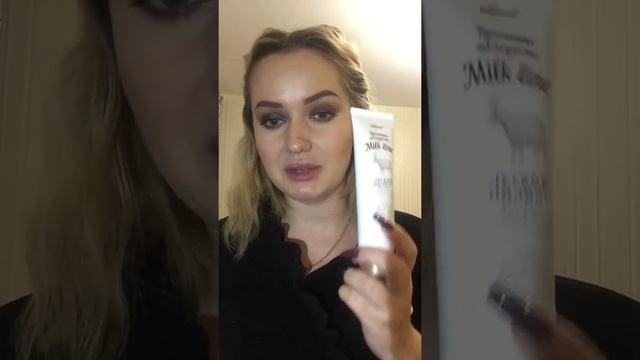 Новинки БЕЛАРУСКОЙ (белорусской)косметики. ФАВОРИТЫ