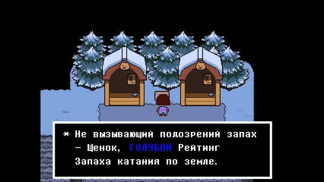 В ЧЕМ СМЫСЛ ЗАГАДОК ПАПИРУСА ? ( Undertale ) смотреть онлайн