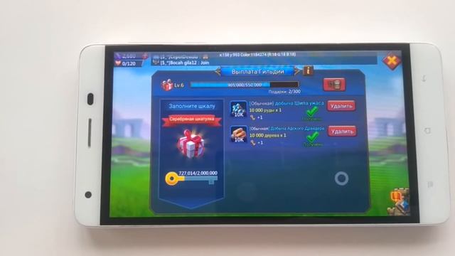 Lords mobile: working script-bot for android (without hack)/2019 смотреть онлайн