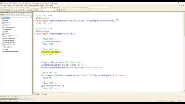 №6 1С: Пишем ИГРУ на 1с. Python питон, змейка Часть №6|#1С, #программирование, #пишемигру, #gamede смотреть онлайн