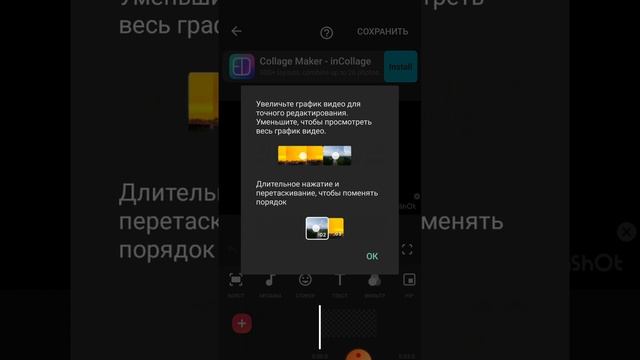 Как добавить музыку на телефон смотреть онлайн
