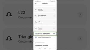как подключить к телефону андддройд блютуз клавиатуру 30 ккейборд.