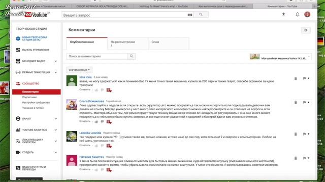 ЗАБЫТАЯ ШВЕЙНАЯ МАШИНКА из детства БОЛТАЛКА