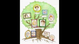 Семья и родословное древо