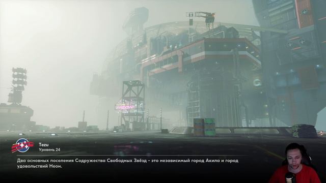 Starfield Rus+Mods ч 15 смотреть онлайн