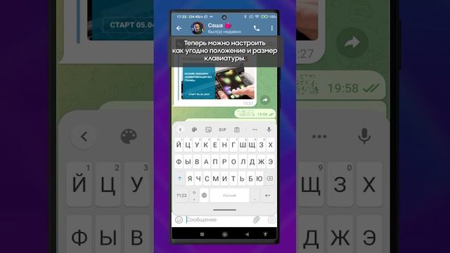 Настройки клавиатуры Андроид (Gboard), которые вы зря не используете смотреть онлайн