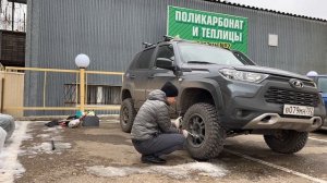 Niva Travel Последствия злого ЛИФТА. Не делай так! Перебрал раздатку. Размер колес 215/70 16