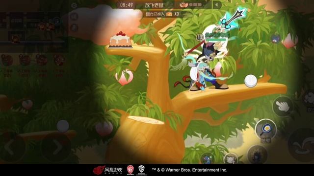 Tom And Jerry Chase CN - Tom & Jerry SSSP | Erlang Shen & Great Sage