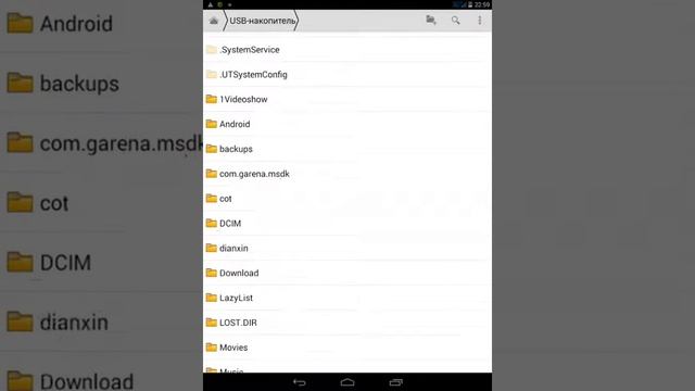Как очистить немного памяти на USB накопители. смотреть онлайн