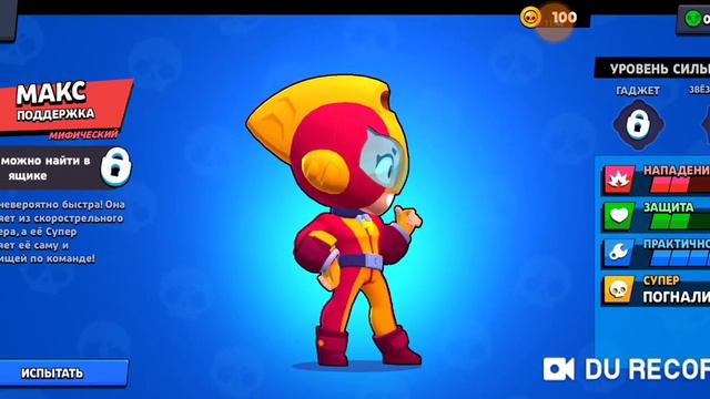 Brawl stars кто лучше Макс Vs Спраут смотреть онлайн