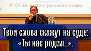 «Слова рождаются из молчания». Отец Андрей Ткачёв
