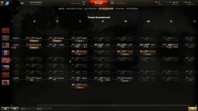 Продаю аккаунт World of Tanks/Продам аккаунт ворлд оф танк смотреть онлайн