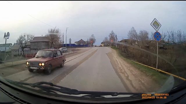 Шаран(Башкортостан) .Sharan (Bashkortostán)