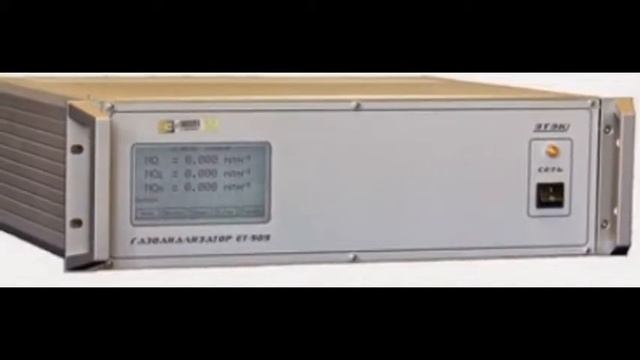 Газоанализаторы ET-909-07, ЕТ-909-08 смотреть онлайн