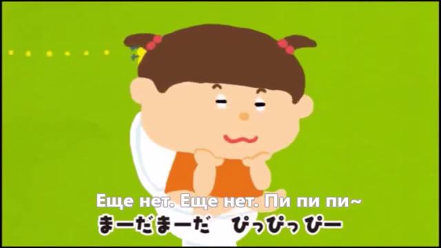 Как надо какать