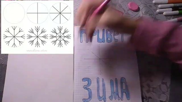 Оформление личного дневника часть 1 / May Katrin смотреть онлайн