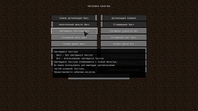 Как повысить фпс на слабом пк в майнкрафт | Minecraft Java смотреть онлайн