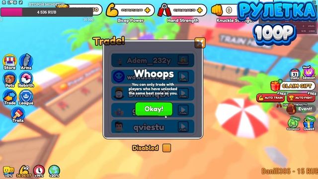 ?X2 ПЕТЫ?Стрим роблокс РАЗДАЧА ПЕТОВ в Arm Wrestling Simulator!роблокс Arm Wrestling Simulator смотреть онлайн