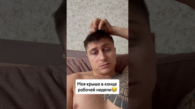 Моя палатка в конце рабочей недели ?