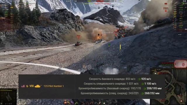 ТОП Лучших Танков Доступных За БОНЫ смотреть онлайн