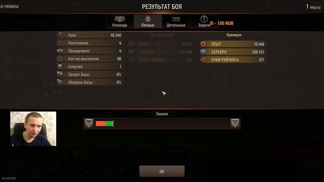 Battle Tanks: Legends of World War II - КАЧАЕМ ШЕСТЕРКИ И ФАРМИМ СЕРЕБРО. БЕЗ ПРОМОКОДОВ смотреть онлайн