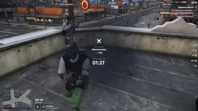 Ragemp 2022 04 06 22 12 40 10 DVR Trim смотреть онлайн