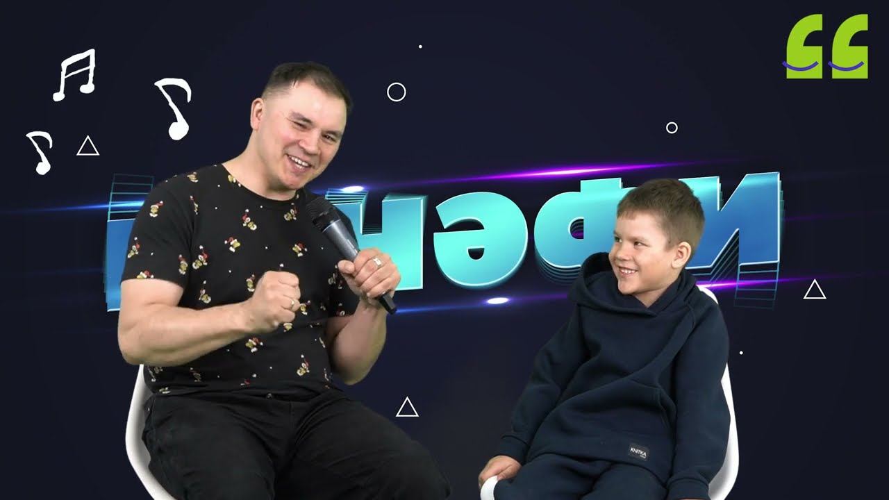 Кәнәфи: музыка / Әбри Хәбриев смотреть онлайн